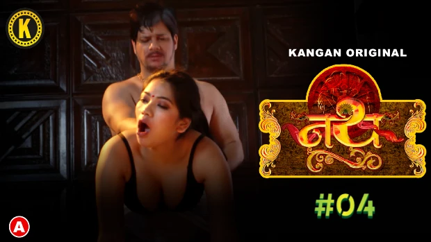 Nath Kangan Orignals Hindi Hot Porn Web Series Episode Indian