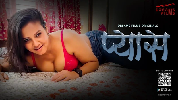 Pyaas S E Hindi Hot Web Series Dreamsfilms Indian Porn